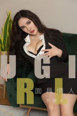 《《女员工的滋味》7》